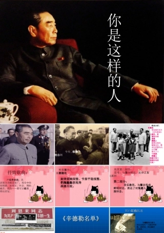 欣赏曲目参考课件