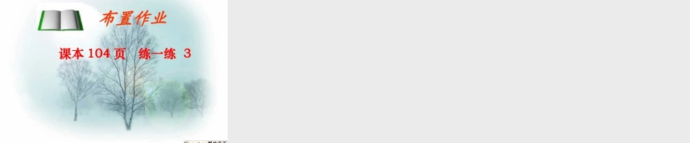 用方程解决问题