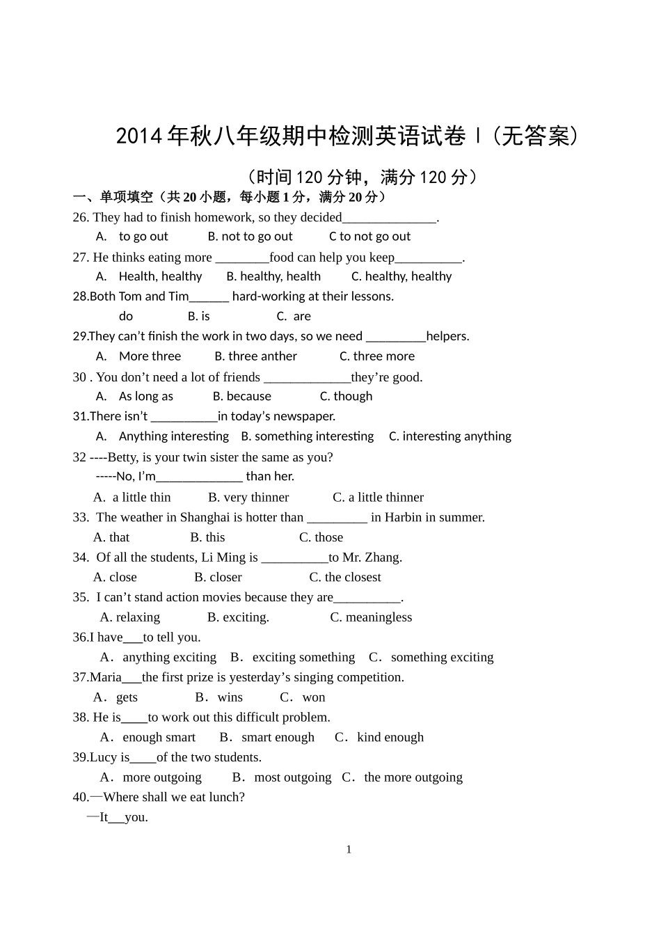 期中检测英语试卷_第1页