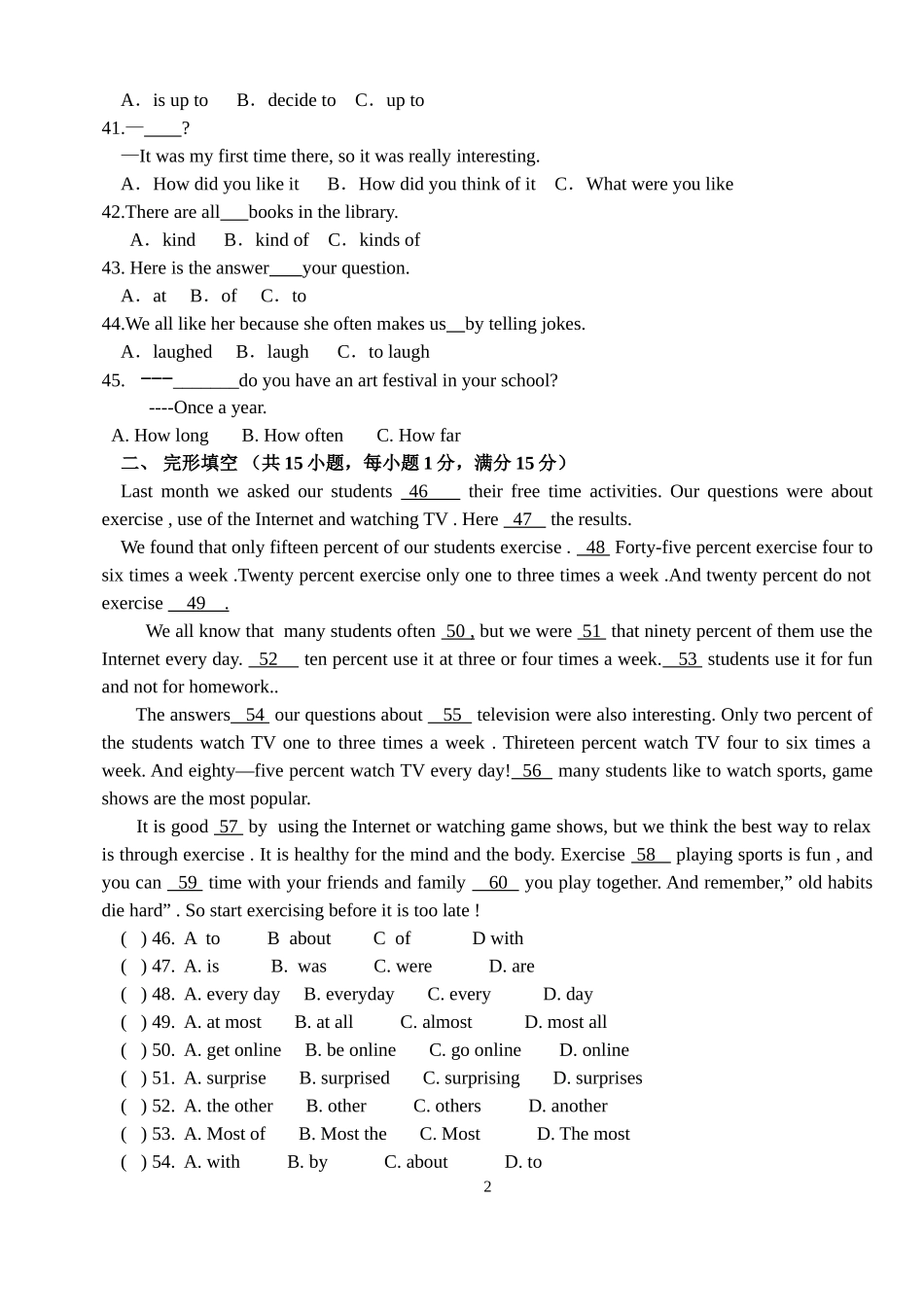期中检测英语试卷_第2页