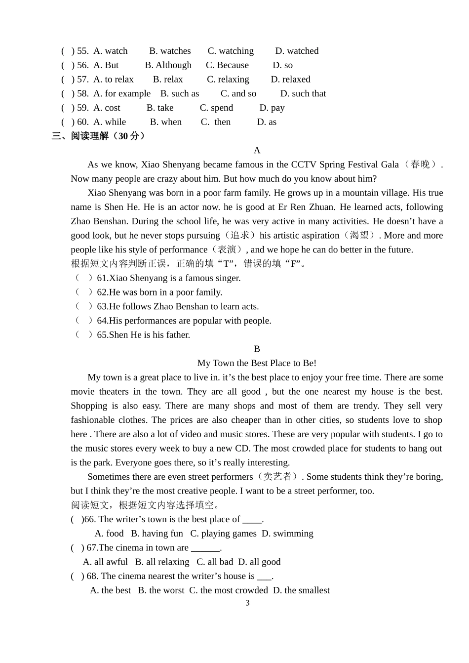 期中检测英语试卷_第3页