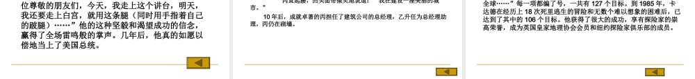 人生多彩(新)