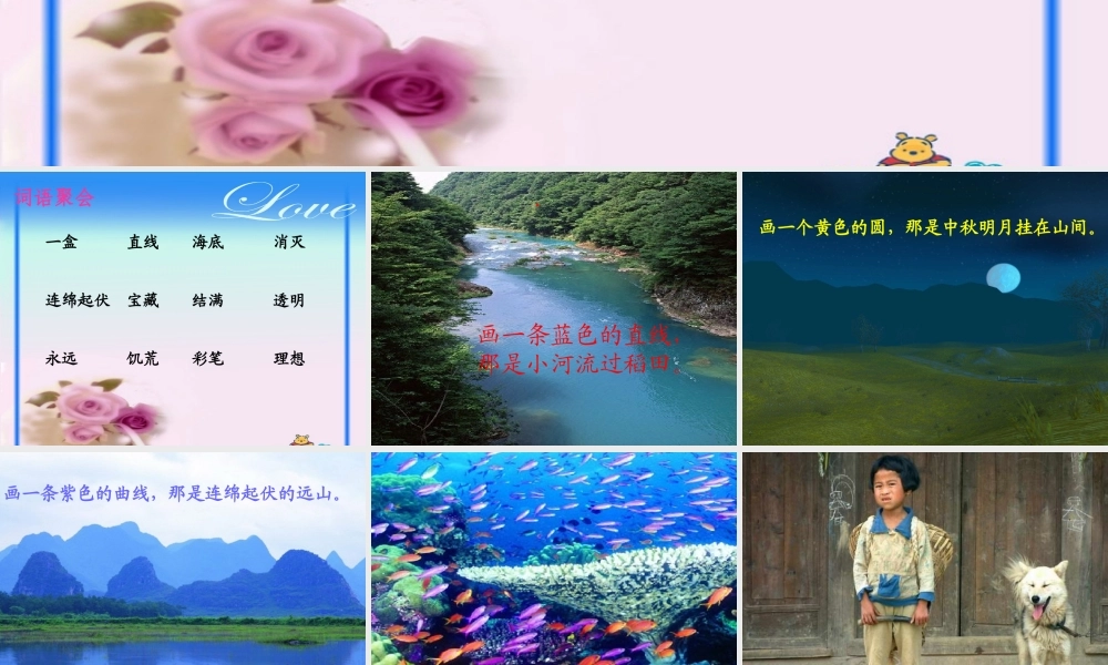 我有一盒彩笔我有一盒彩笔