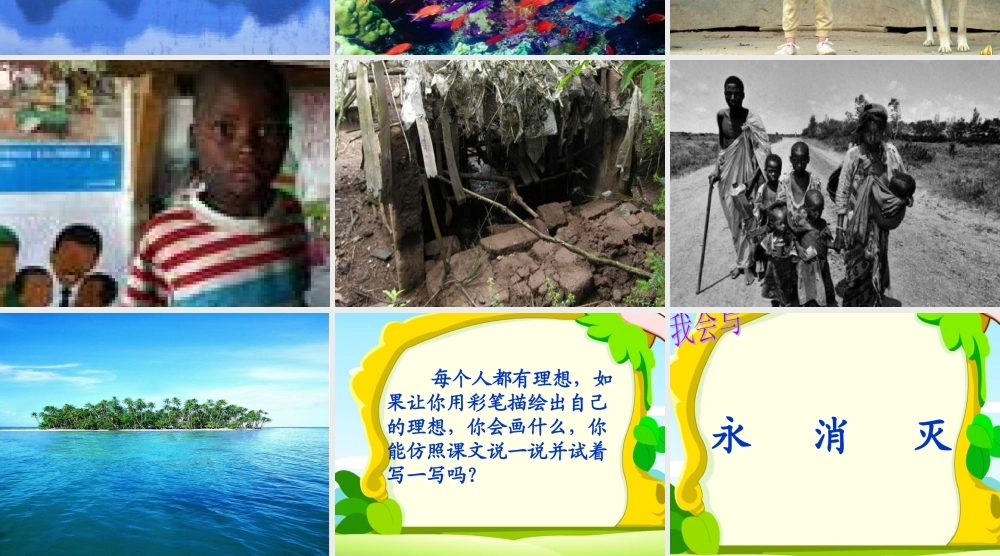 我有一盒彩笔我有一盒彩笔