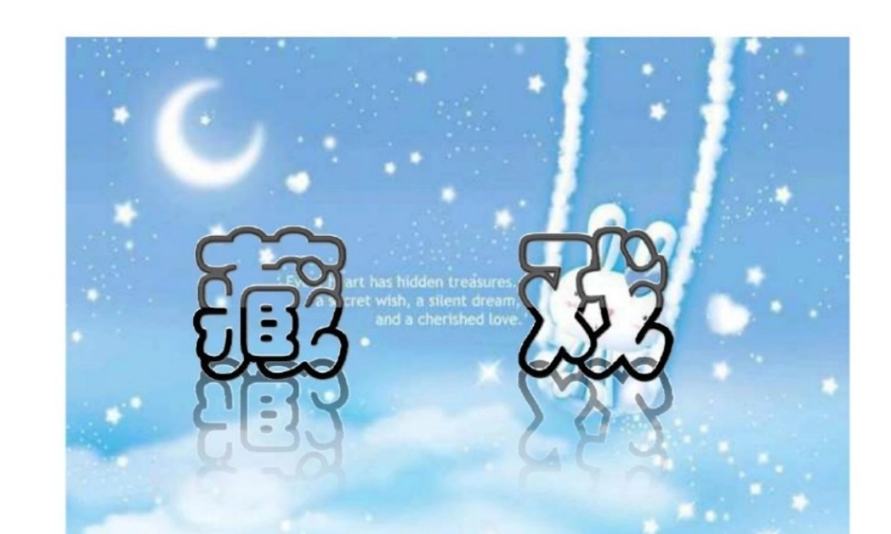 《藏戏》教学课件2 (3)