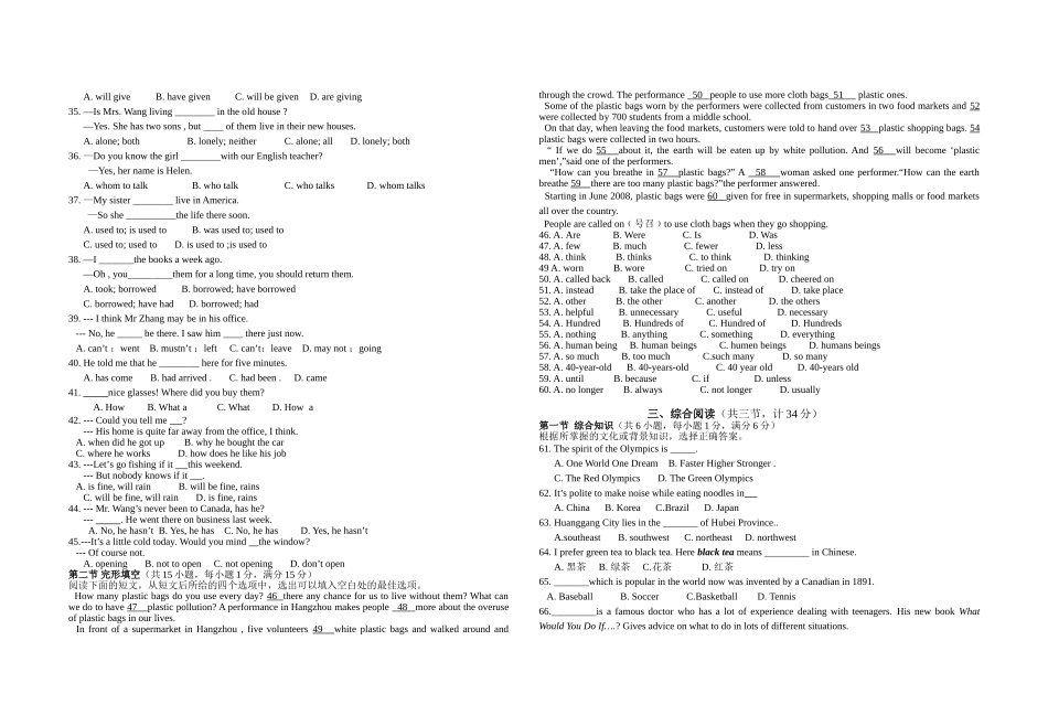 2013年李四光中学中考英语试题_第2页