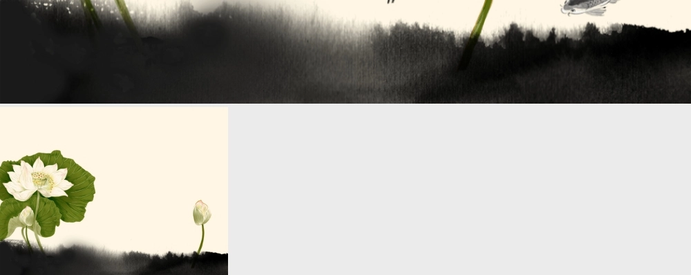 PPT模板水墨荷花