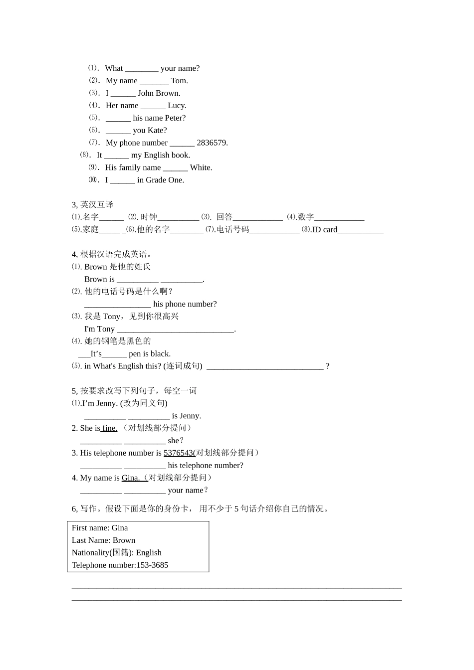 七年级上册英语复习教学案Starter+Unit+1~+Unit+1_第2页