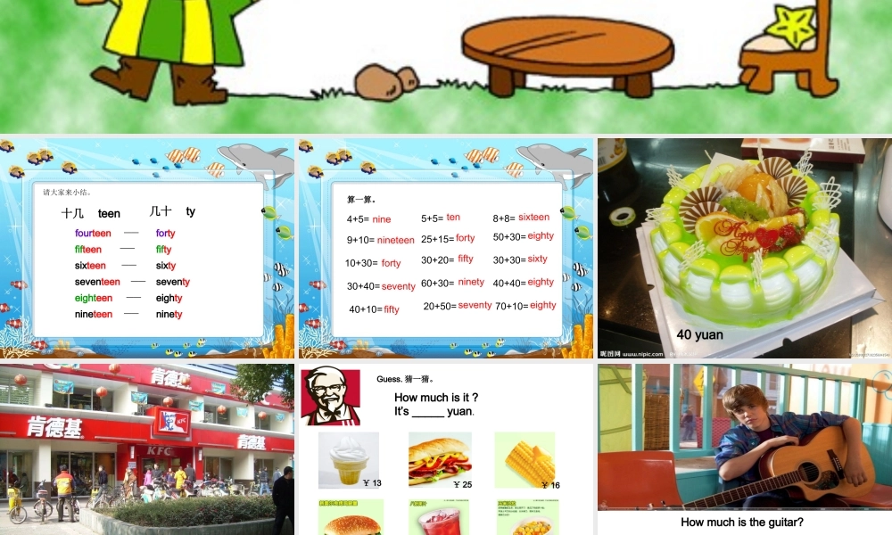 六年上u5It'samagichat