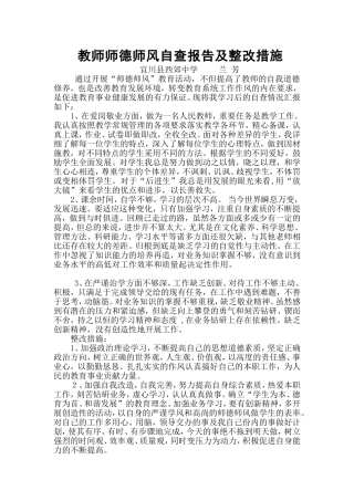 师得1篇2012年12月25
