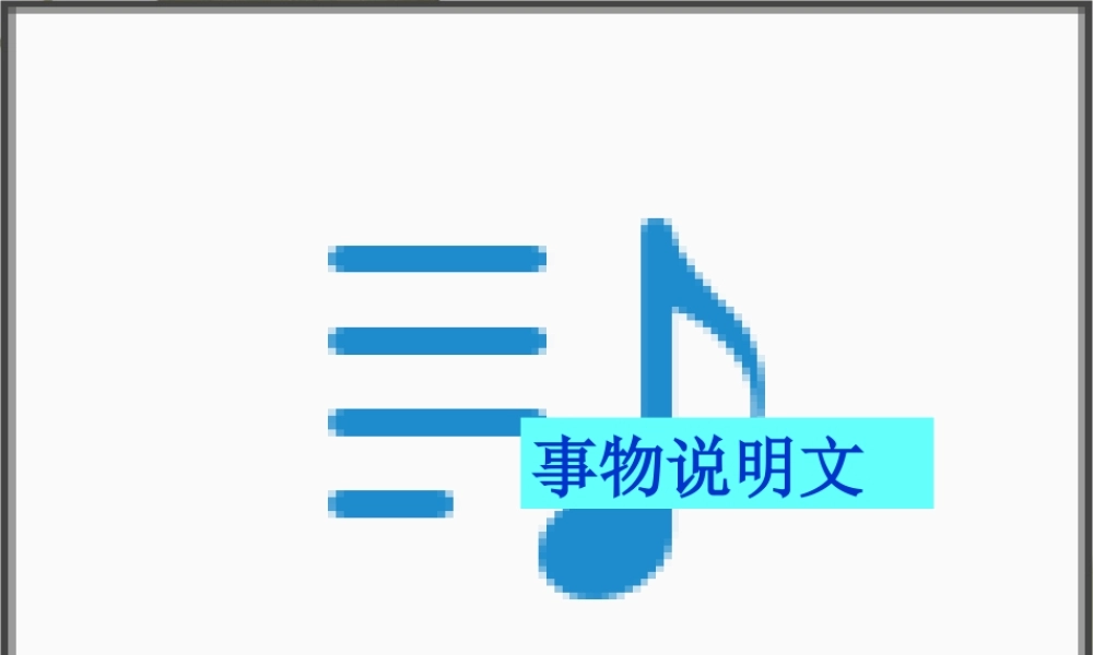 看云识天气准备用