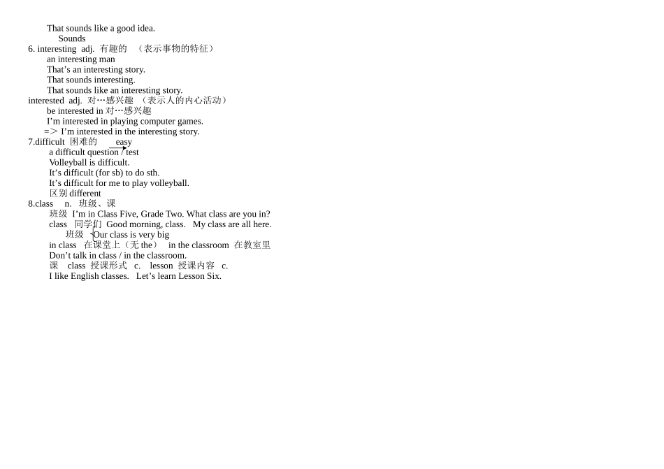 新版新目标七上第五单元复习_第2页