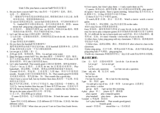 新版新目标七上第五单元复习