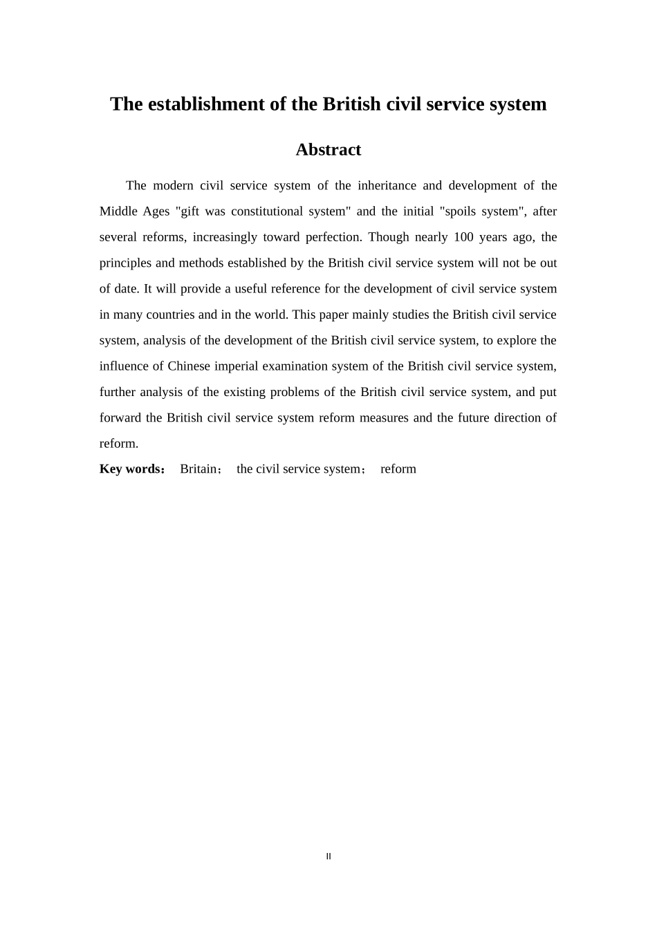 英国文官制度的建立_第2页