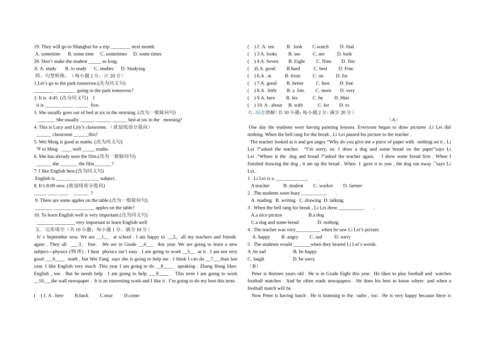 英语八年级上册第一次月考试卷_第2页