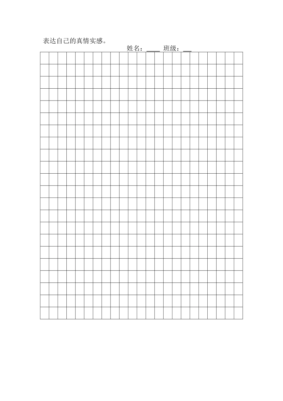 弘扬雷锋精神_第2页