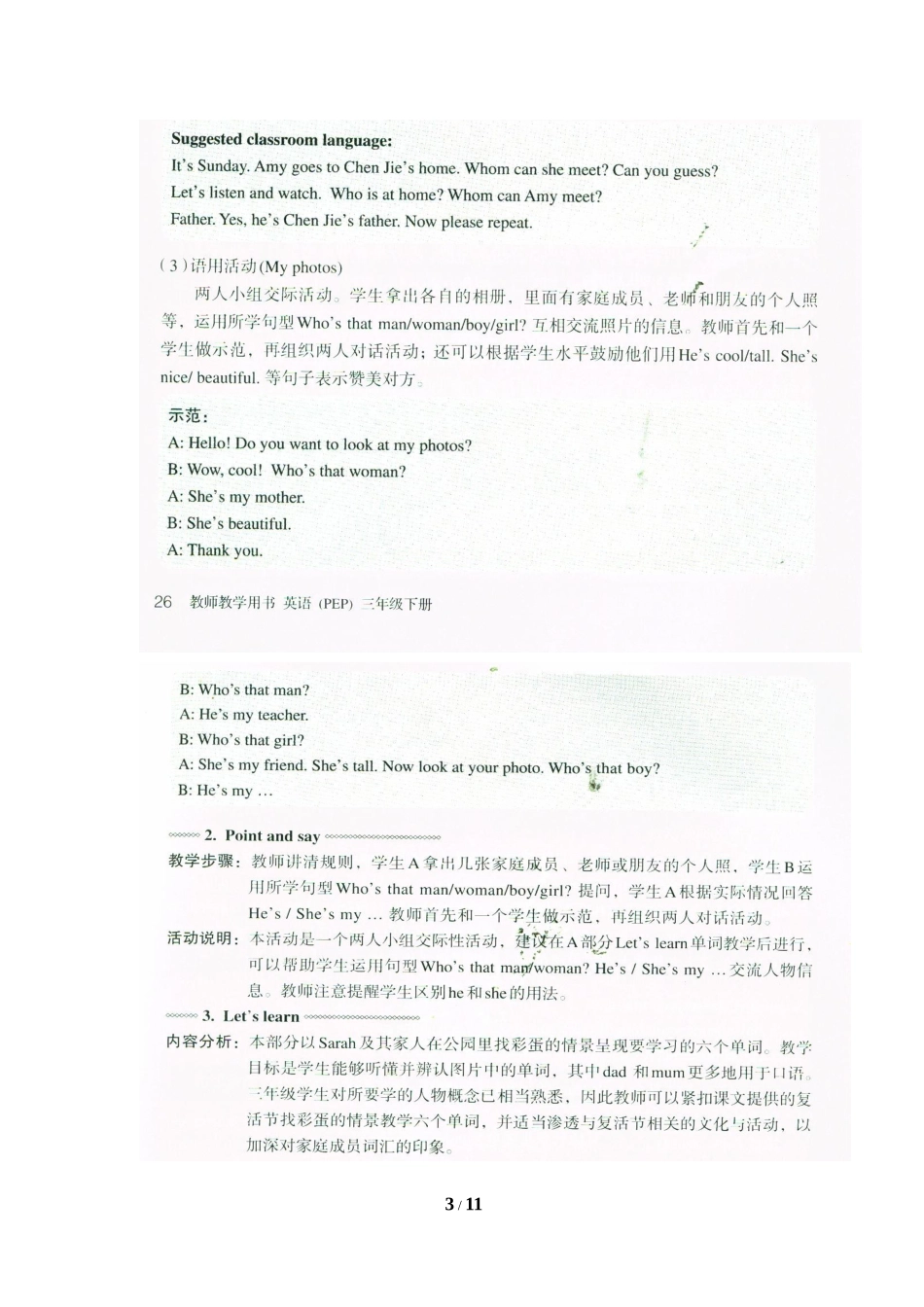 （2013新版）Unit2__PartA教学参考_第3页
