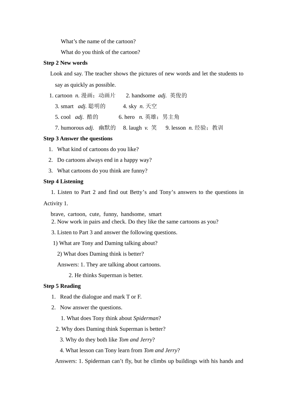 外研小学起点八年级下册教学设计Module5Unit1_第2页
