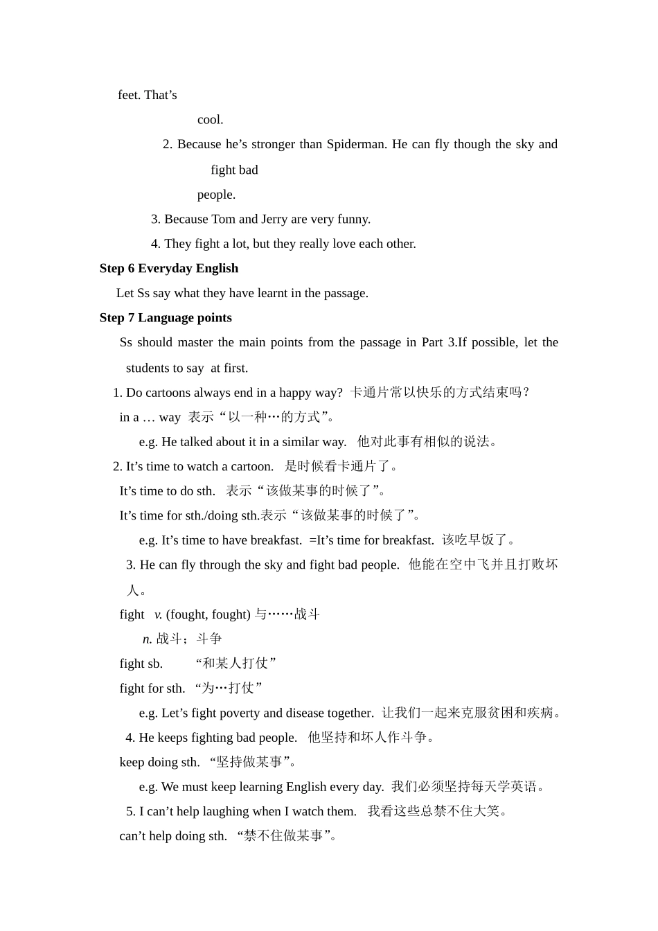 外研小学起点八年级下册教学设计Module5Unit1_第3页