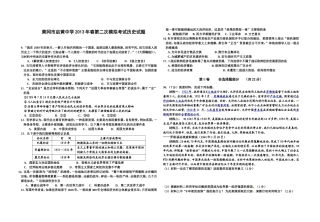 黄冈市启黄中学2014年春季初三年级入学考试