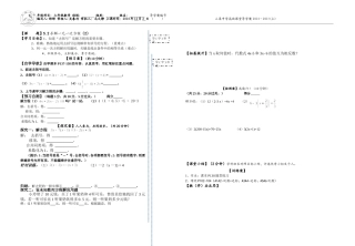 求解一元一次方程