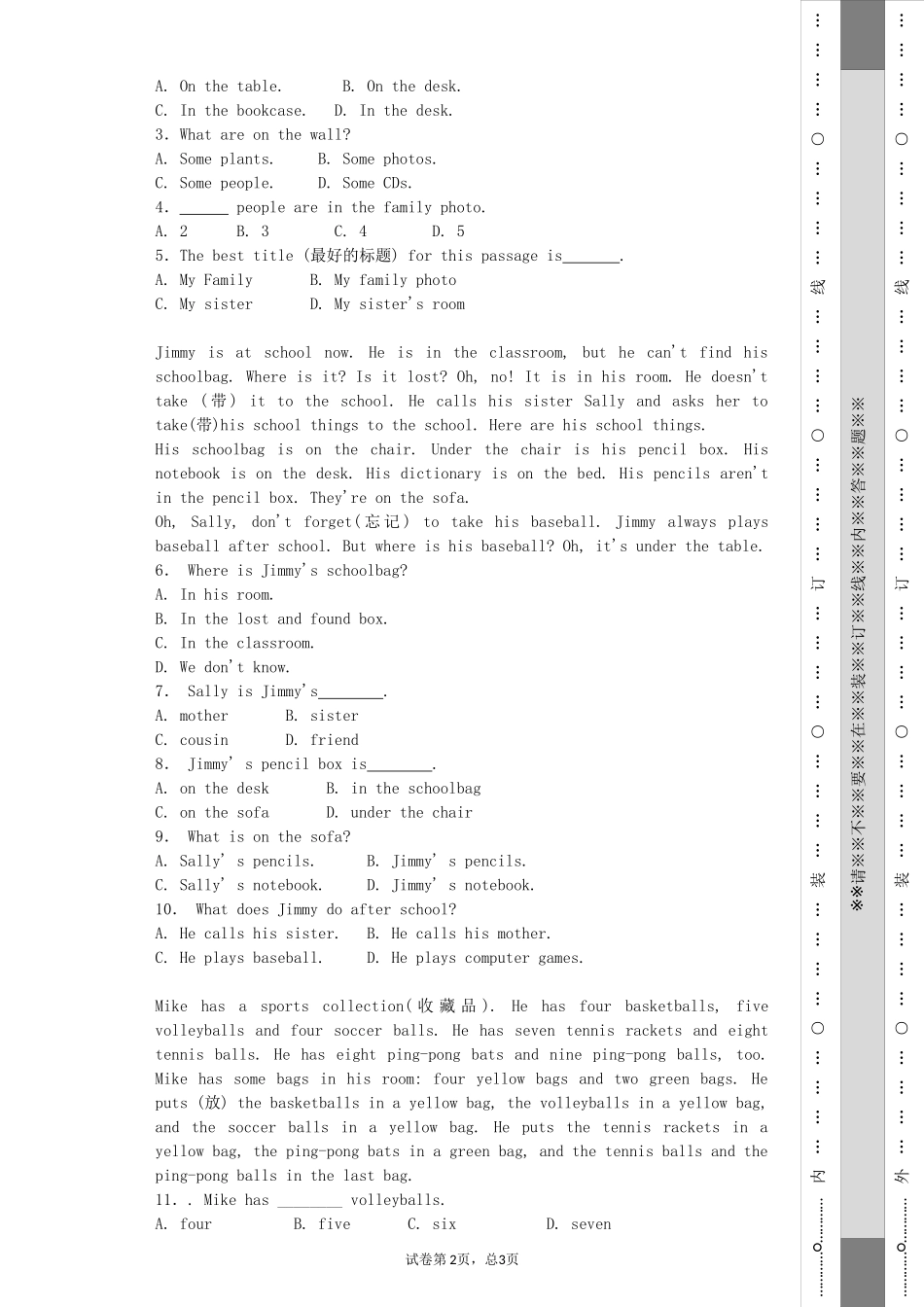 七年级英语上阅读理解2_第2页