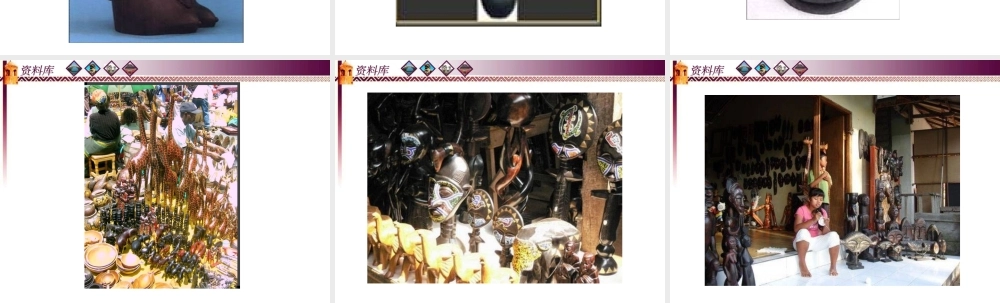 卖木雕的少年资料库