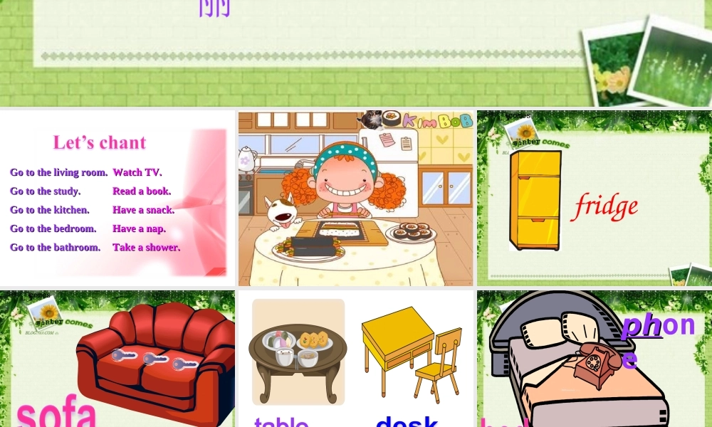 四年级UNIT4MYHOME