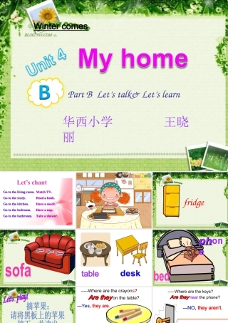 四年级UNIT4MYHOME
