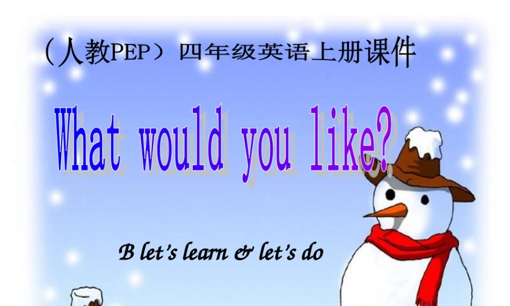 （人教PEP）四年级英语上册课件Unit5(29)PartB