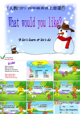 （人教PEP）四年级英语上册课件Unit5(29)PartB