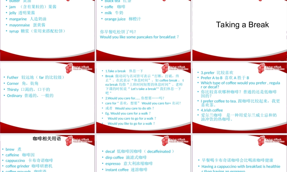 日常英语饮食篇-常用口语