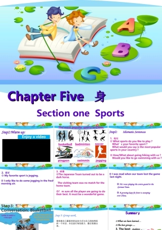 八年级校本口语资料身5