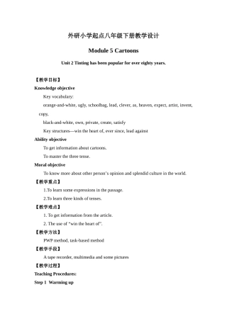 外研小学起点八年级下册教学设计Module5Unit2