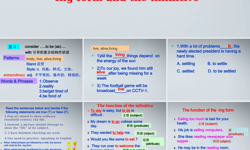 高中英语_Module4_Grammar课件_外研版必修2