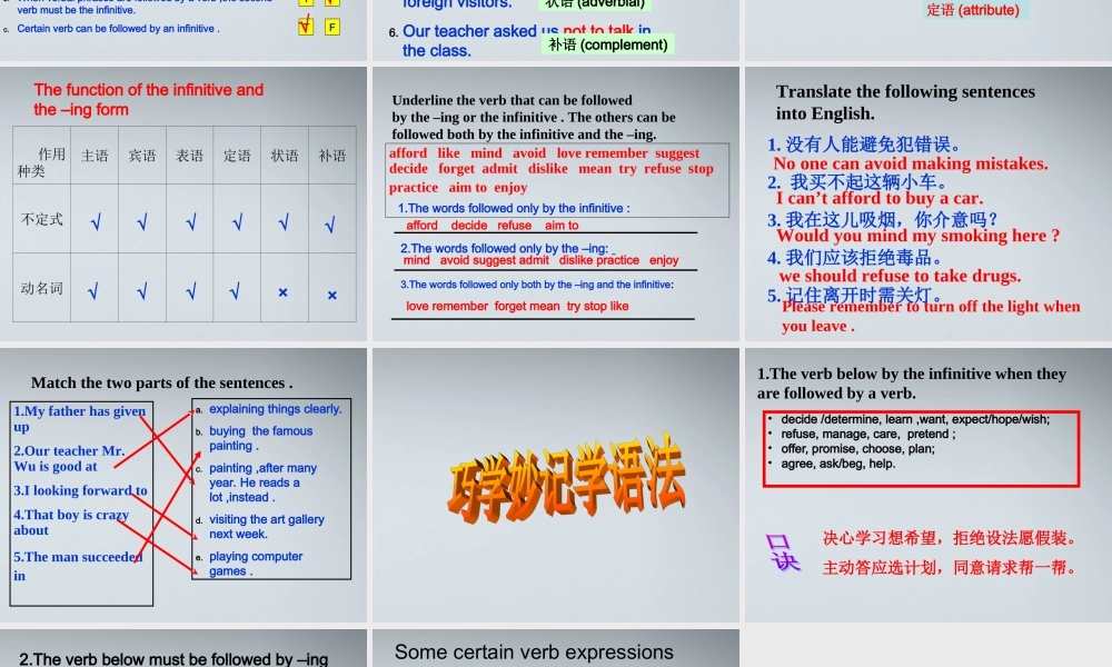 高中英语_Module4_Grammar课件_外研版必修2