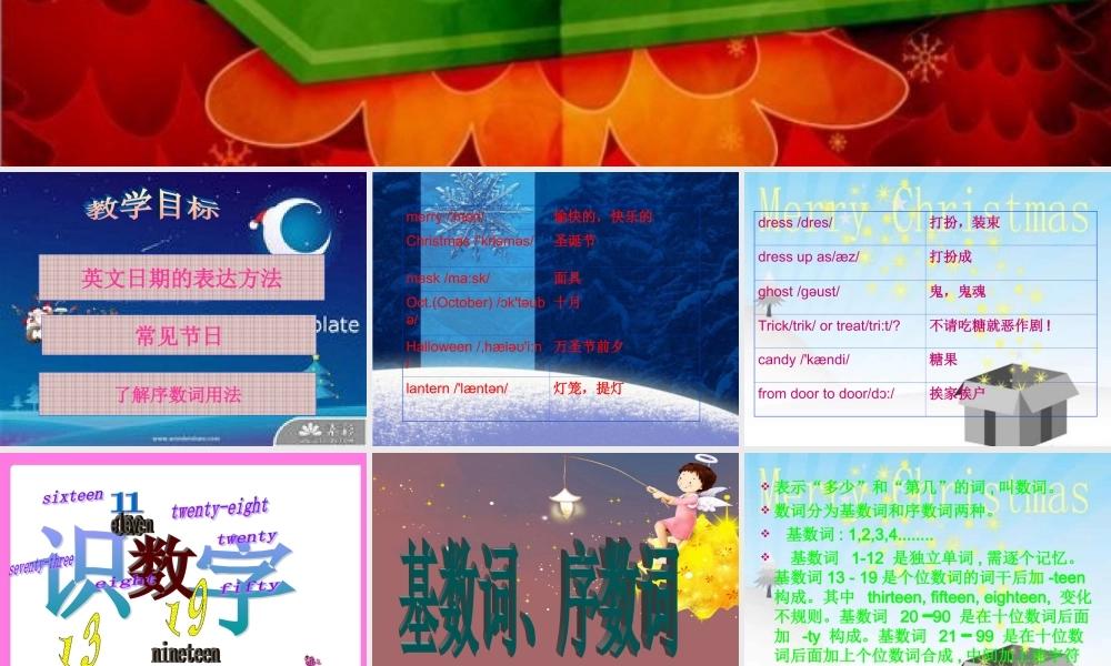 科普版英语小学六年级上unit11课件