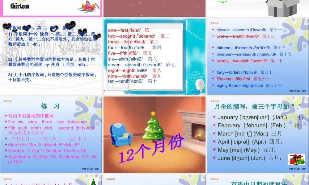 科普版英语小学六年级上unit11课件