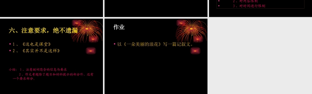 掌握要领灵活审视
