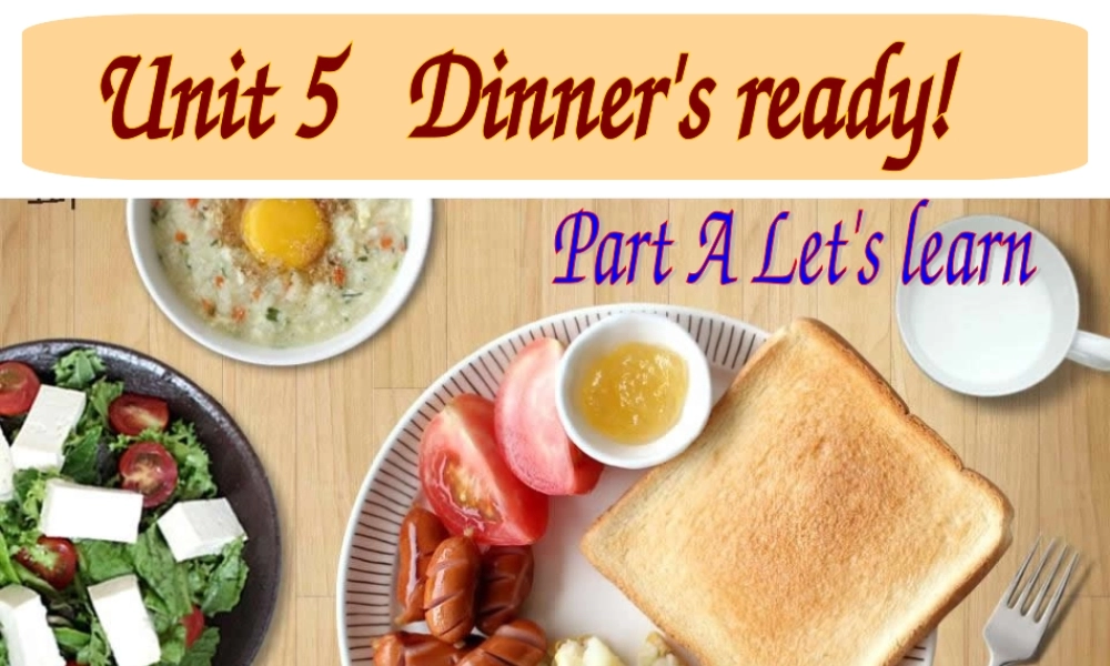 pep人教版四年级英语上册UnitfourMyHomePartALet'stalk