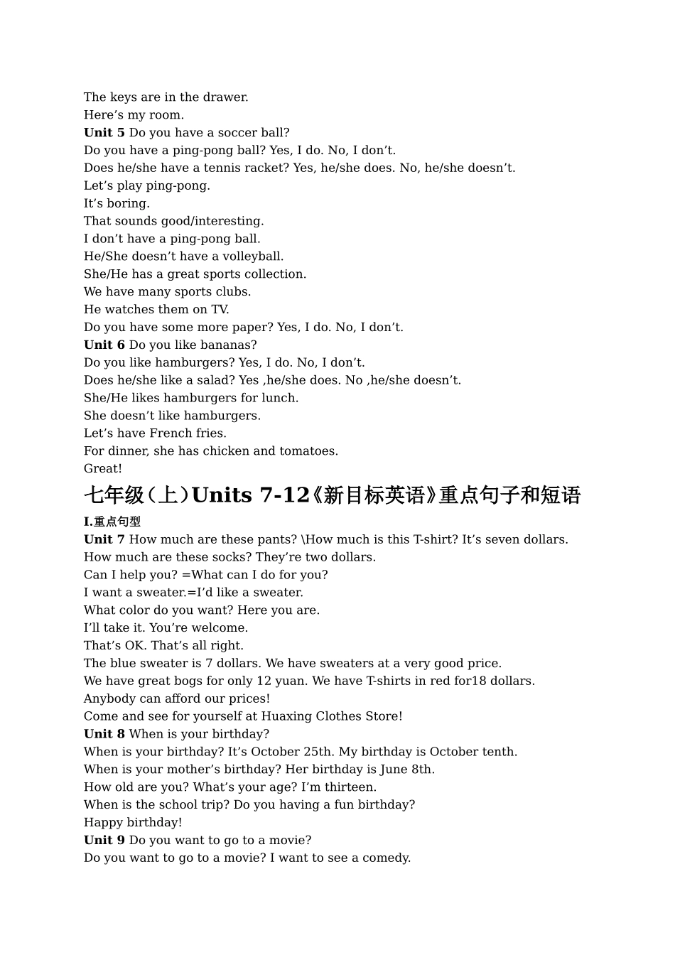 七年级上英语复习资料_第2页