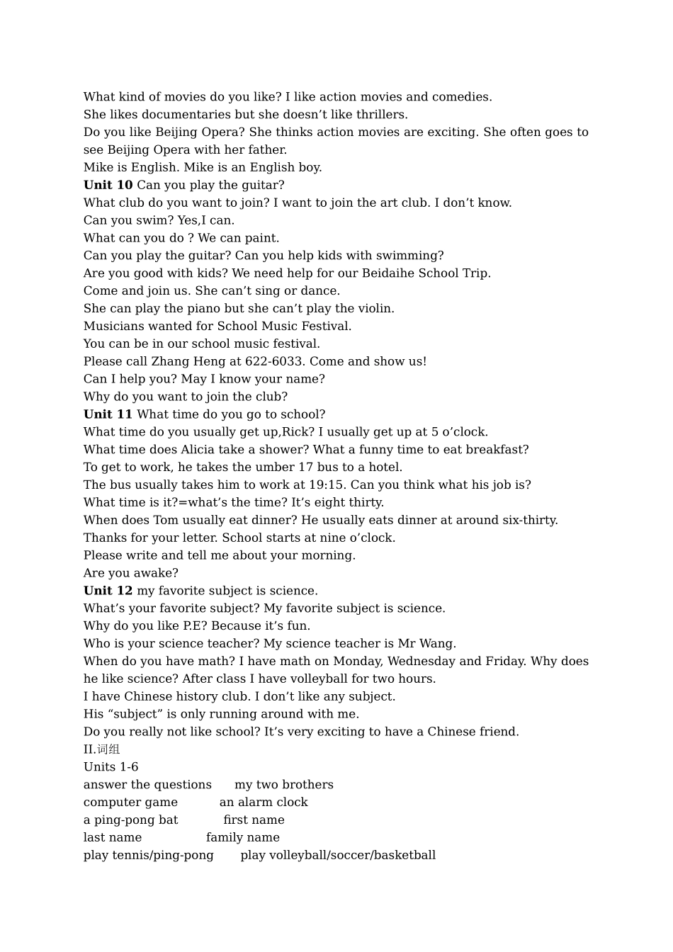 七年级上英语复习资料_第3页