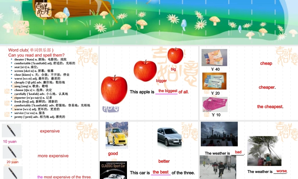 2013年人教版新目标八年级上Unit4What’sthebestmovietheaterSectionA课件