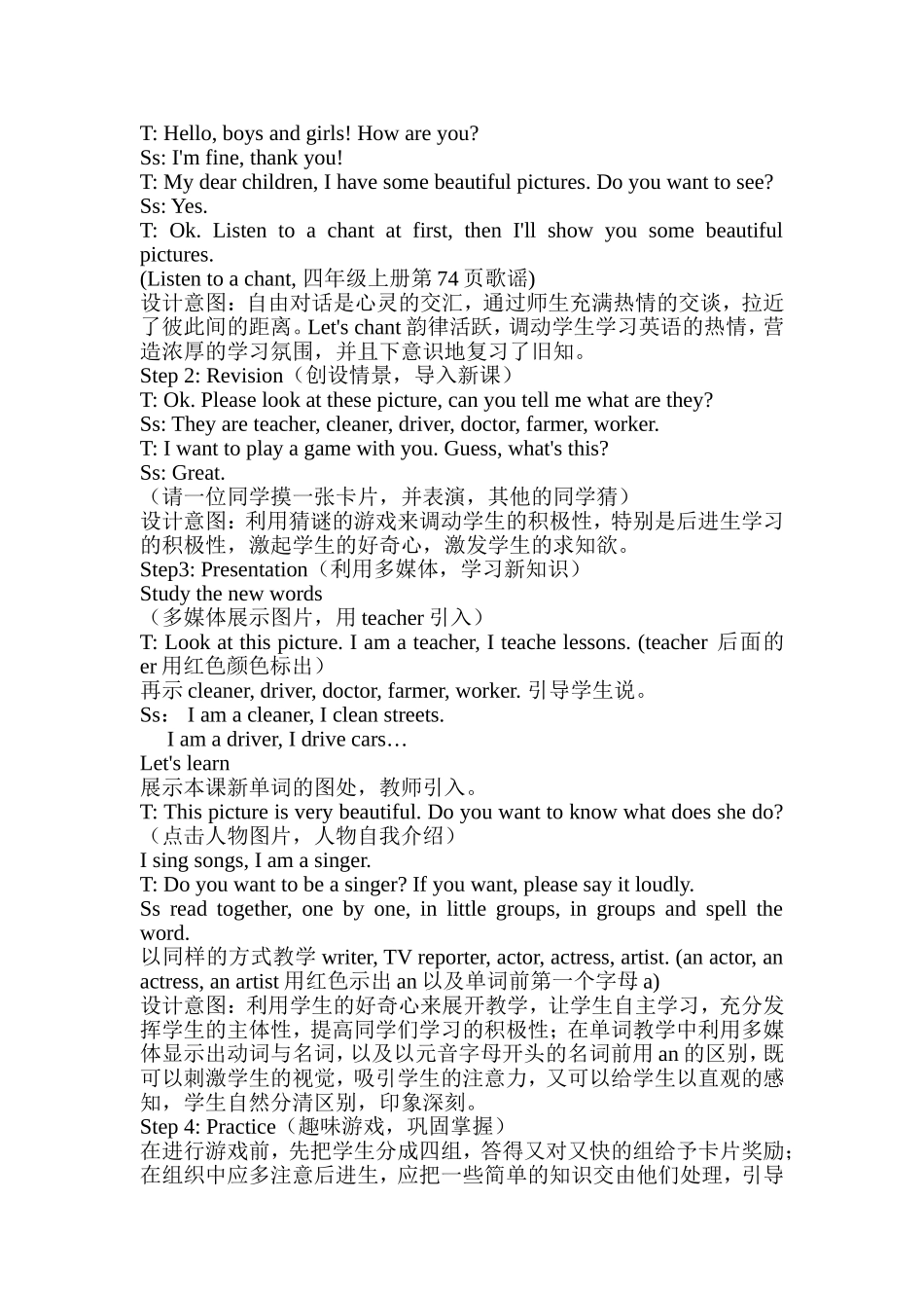 六年级Unit5Whatdoesshedo_第2页