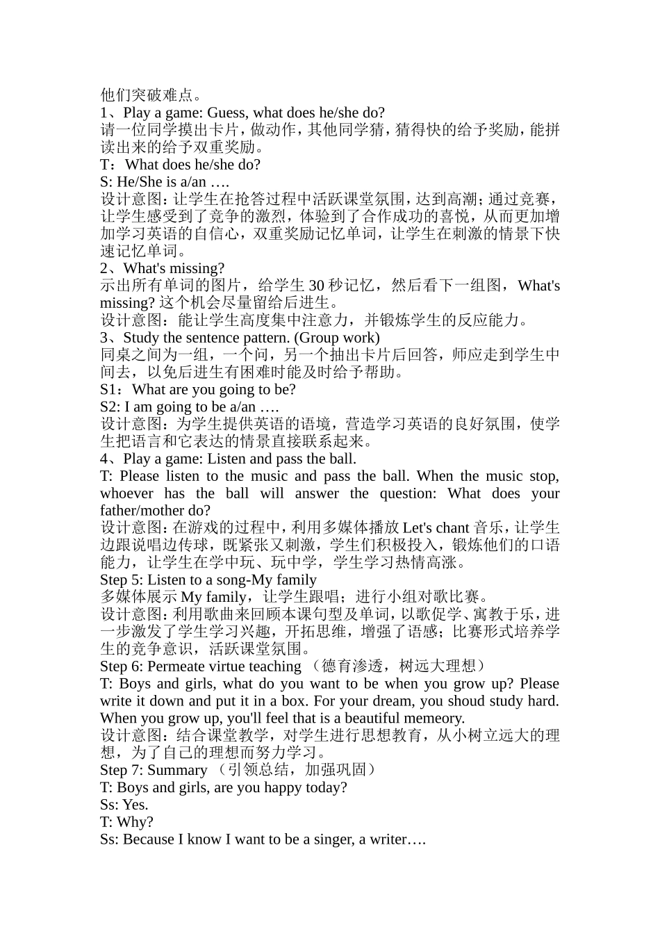 六年级Unit5Whatdoesshedo_第3页