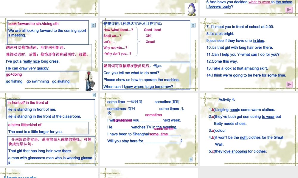 外研版初三英语下册Module4unit1Ireallyliketheseshoes