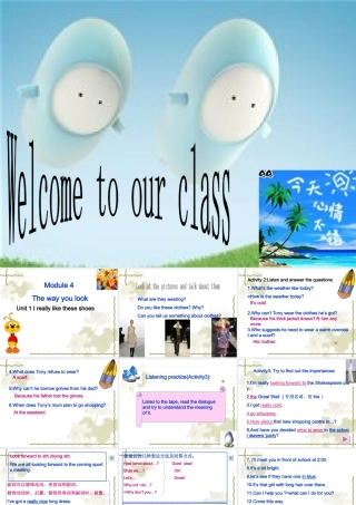 外研版初三英语下册Module4unit1Ireallyliketheseshoes