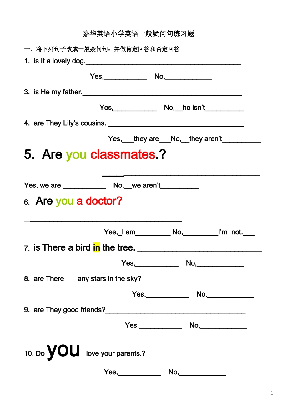 小学英语一般疑问句练习题_第1页
