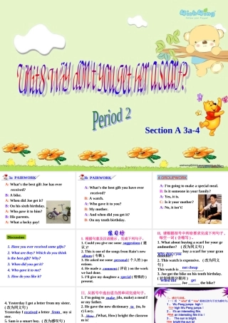 新目标八年级英语下unit8sectionA_3a-4课件
