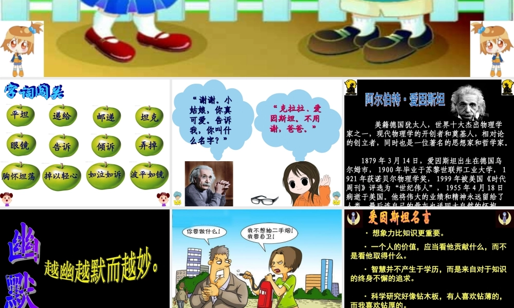 《不用谢_爸爸》